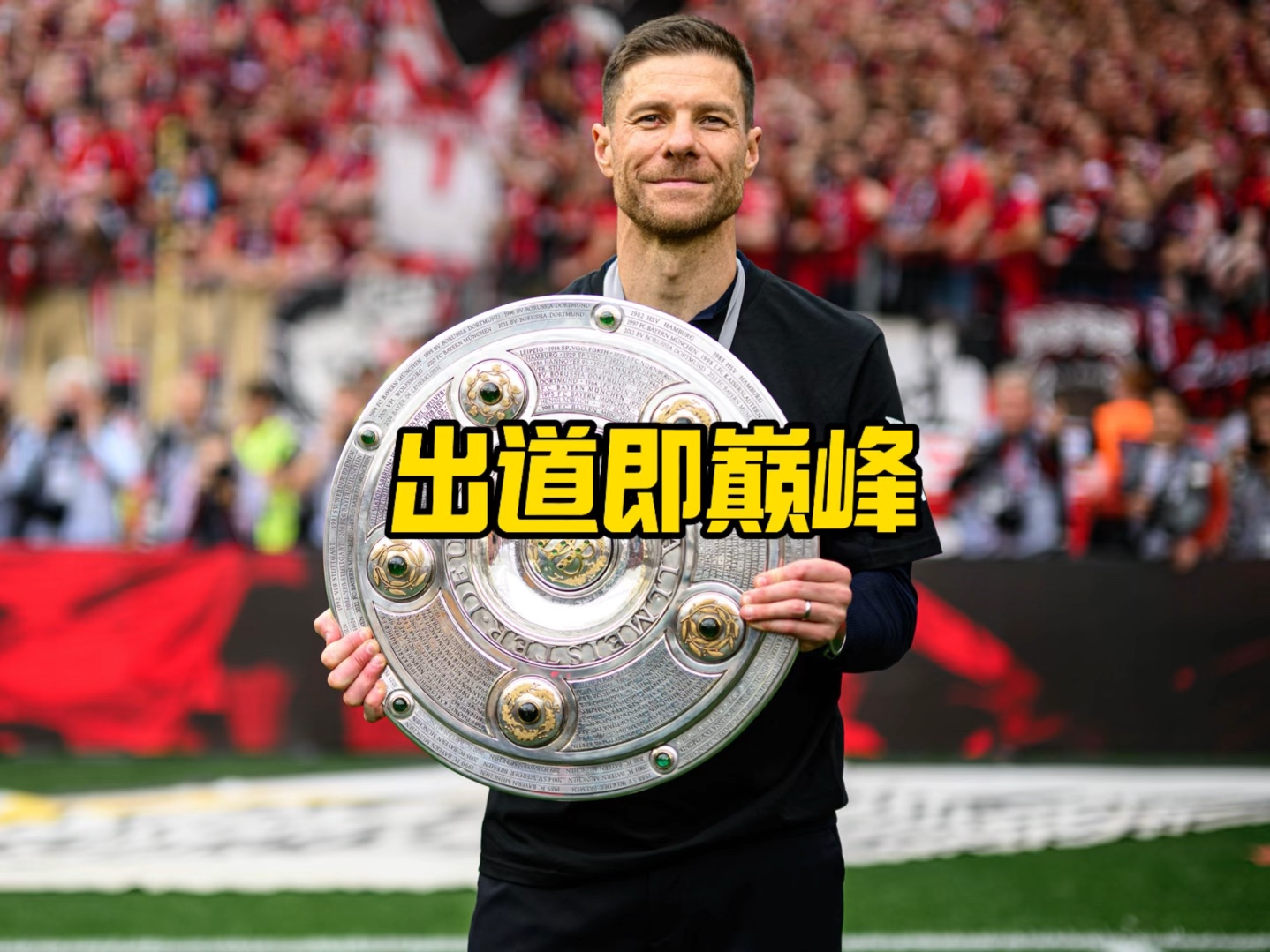 化与经